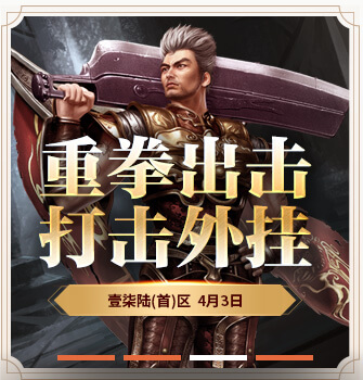 你提我改聆听您的宝贵意见