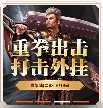 你提我改聆听您的宝贵意见